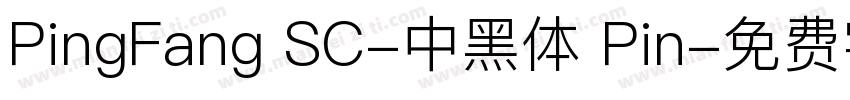 PingFang SC-中黑体 Pin字体转换